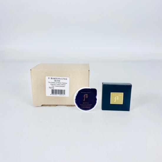 Whoo Hwanyu Imperial Youth Contour Eye Cream 0.6ml*10pcs