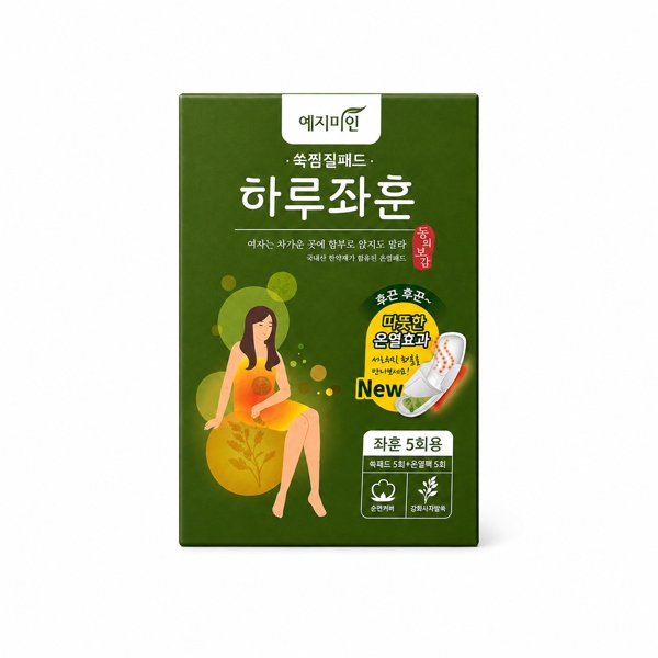Yejimiin Harujwahun Mugwort Warming Pad 5ea