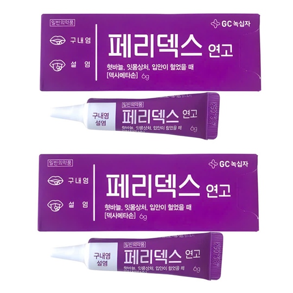 GC Green Cross Peridex Ointment 6g 2pcs