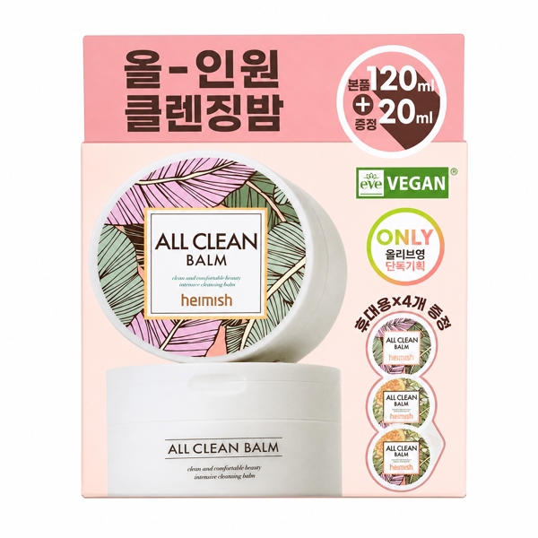 Heimish All Clean Balm 120ml & 5ml x 4ea