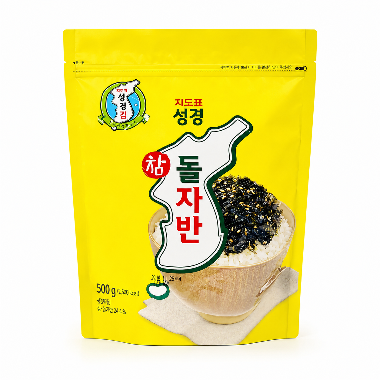 Sung Gyung Instant Crushed Seaweed 500g