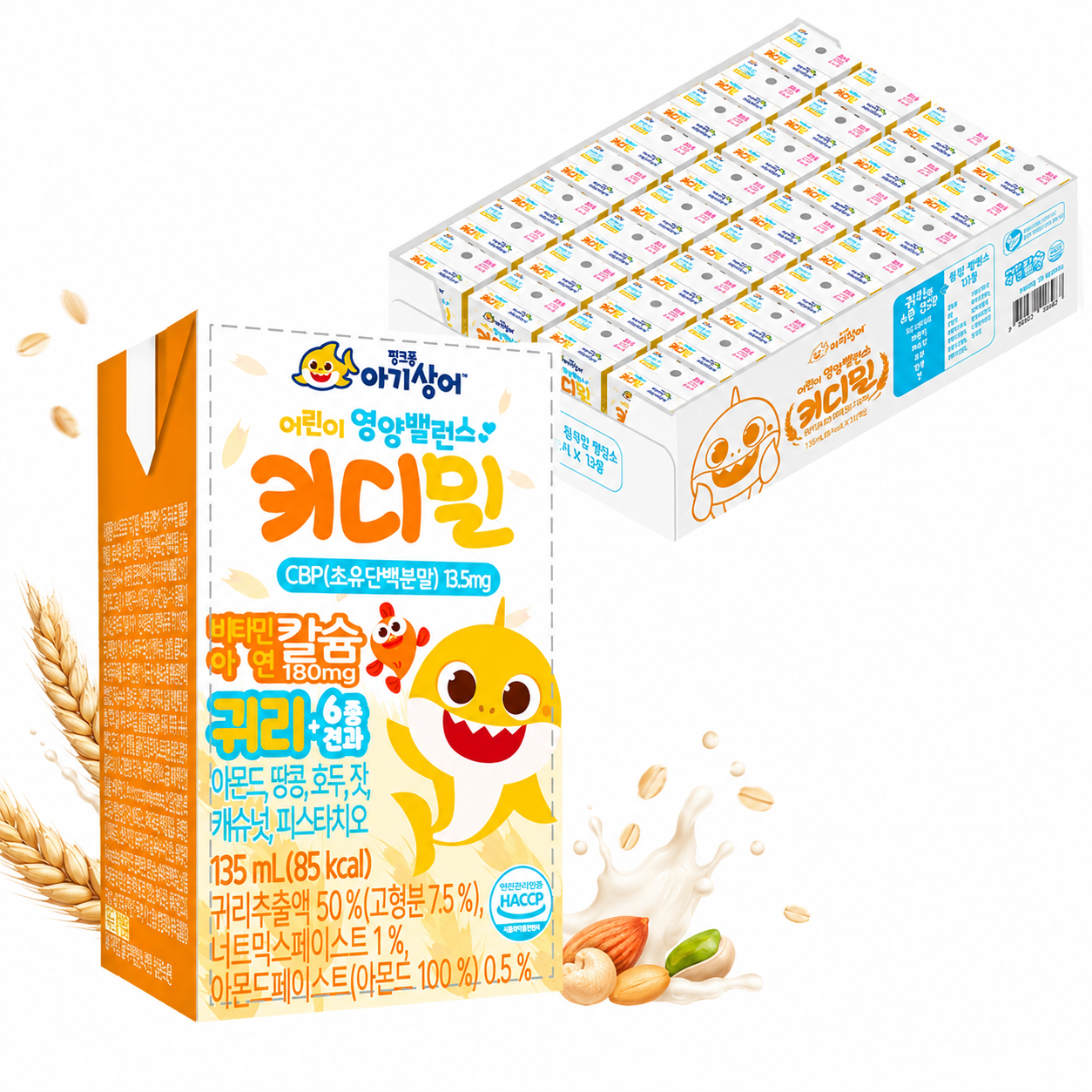 Pinkfong Kiddiemeal 135ml 32ea