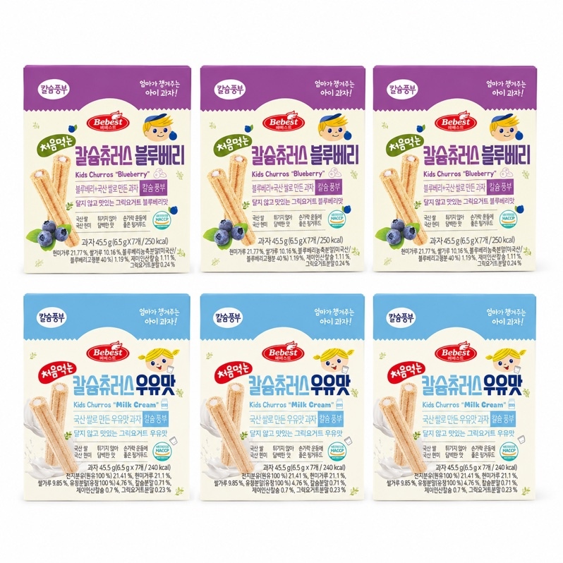 Bebest Kids Churros Assorted Flavors (Blueberry & Milk Cream) 6pcs