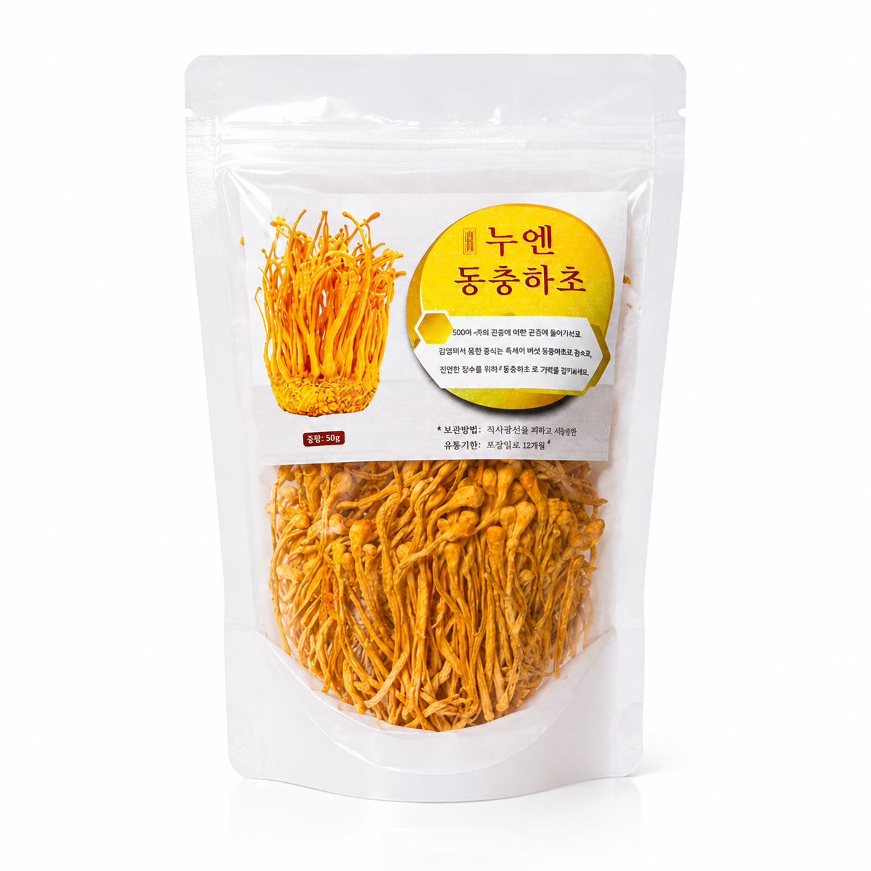 Korean Cordyceps Militaris Mushroom 50g