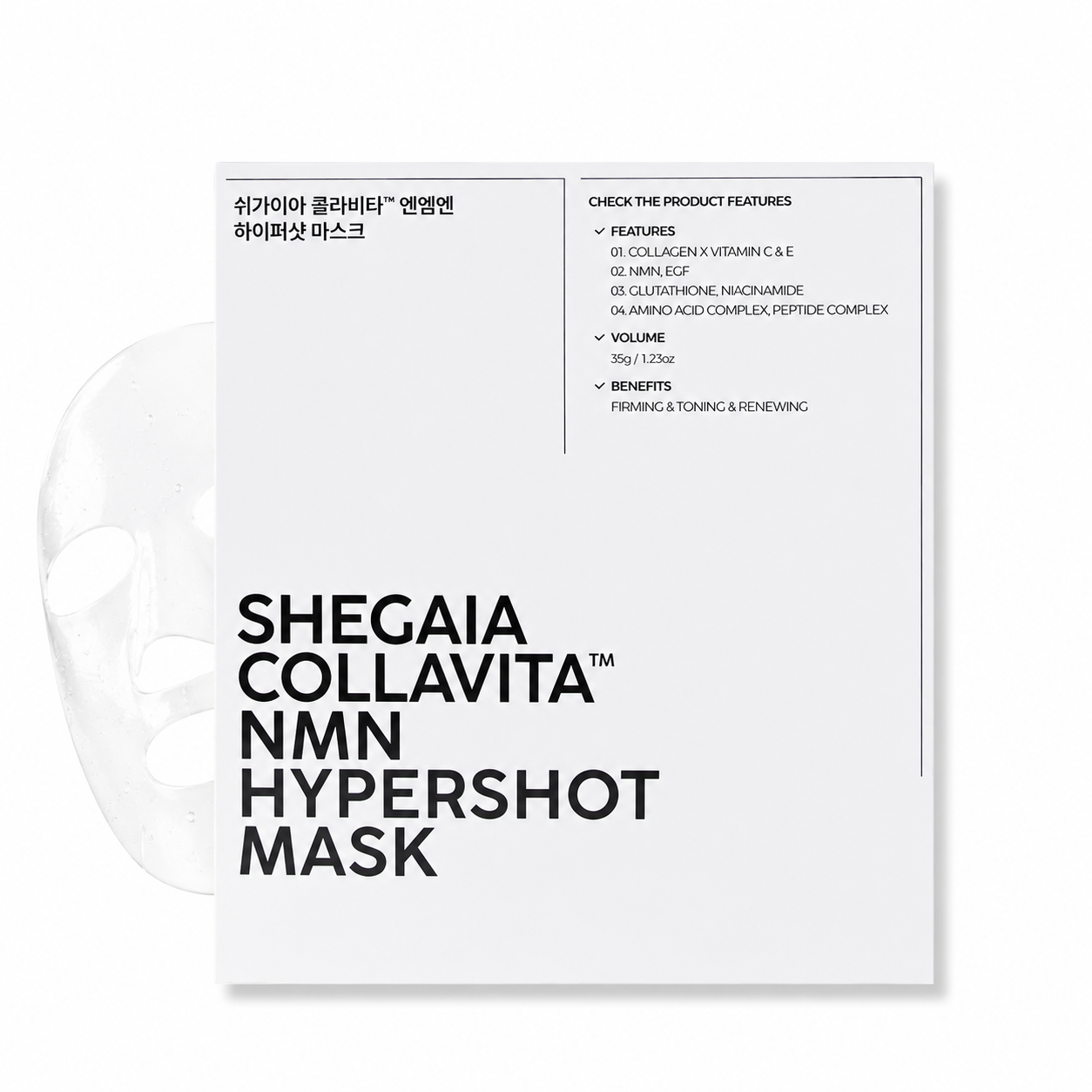 Shegaia Collavita NMN Hypershot Mask 5 Sheets