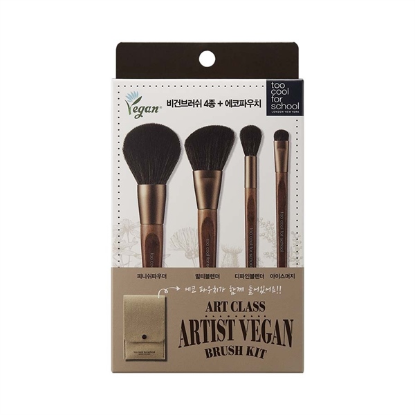 Too Cool For School Artclass Artist Vegan Brush Kit