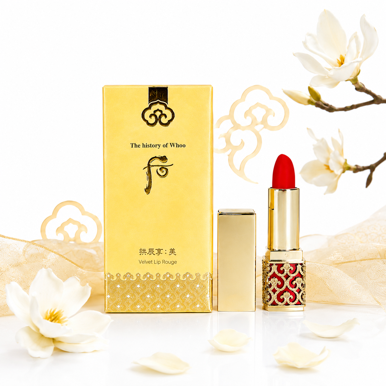 Whoo Gongjinhyang Velvet Lip Rouge #No25 Rosy Coral