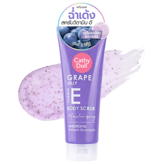 Cathy Doll Grape Jelly Vitamin E Body Scrub Moisturizing 320g