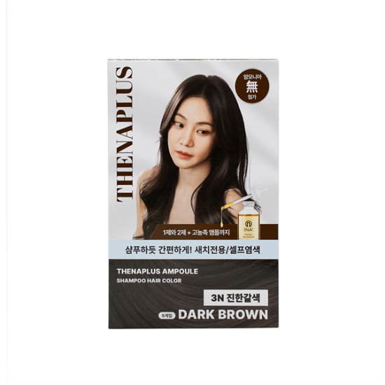 The Na Plus Dyeing Ampoule Shampoo - Dark Brown