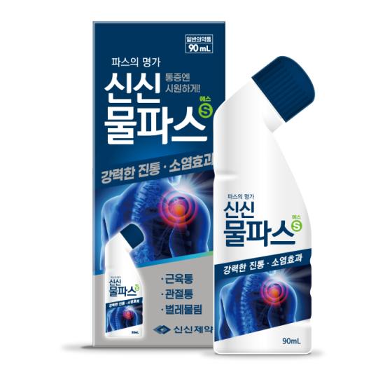 ShinShin Pain & Itch Relief Liquid 100ml