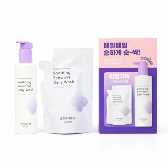 Goongbe Soothing Sensitive Wash 200ml & Refill 150ml