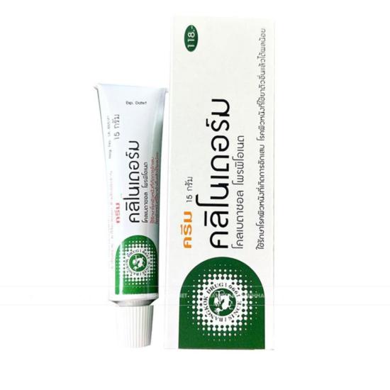 Clinoderm Clobetasol Propionate Cream 15g