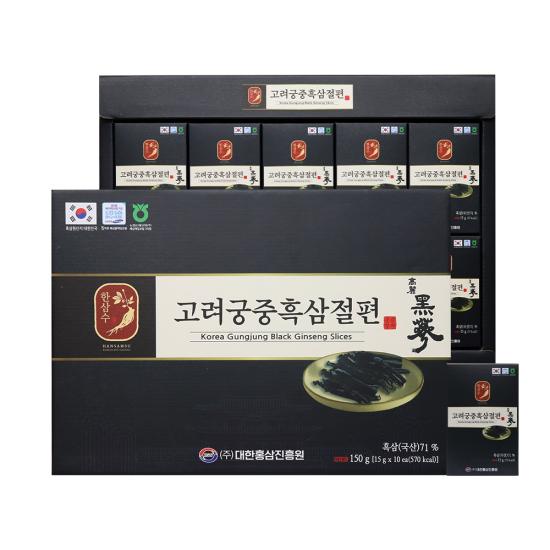 Korea Gungjung Black Ginseng Slices 150g