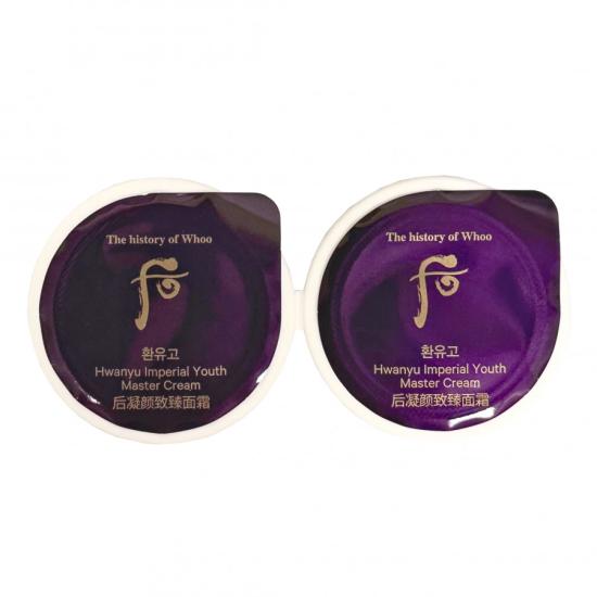 Whoo Hwanyu Imperial Youth Master Cream 1.2ml 10pcs