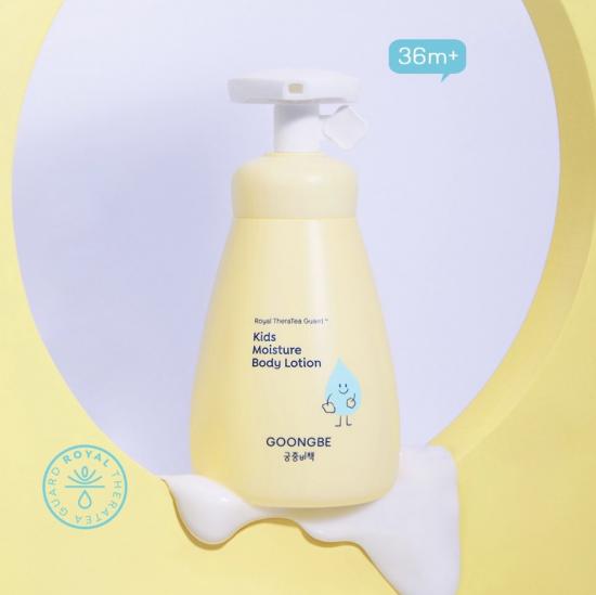 Goongbe Kids Moisture Body Lotion 3y+ 250ml