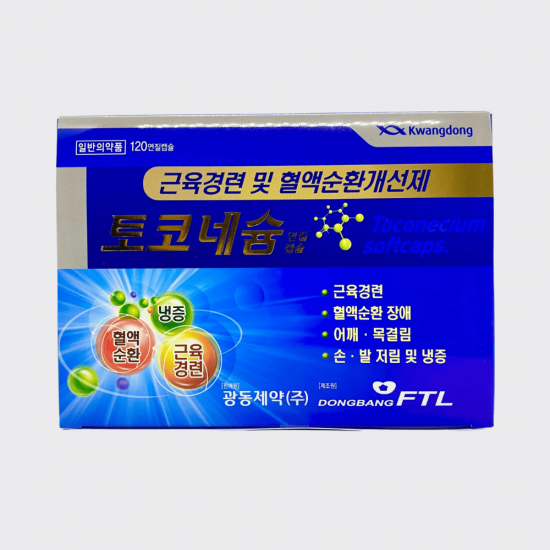 KwangDong Toconecium Softcaps 120 Tablets