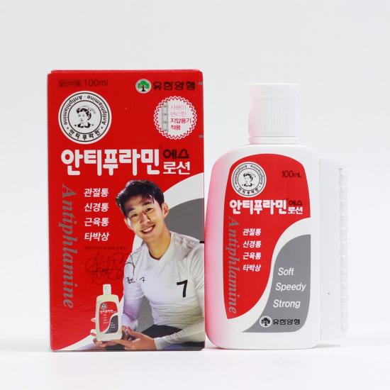 KwangDong Antiphlamine Massage Lotion 100ml