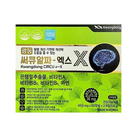 Kwangdong Circu A-X Korean Brain Tonic 120 Tablets