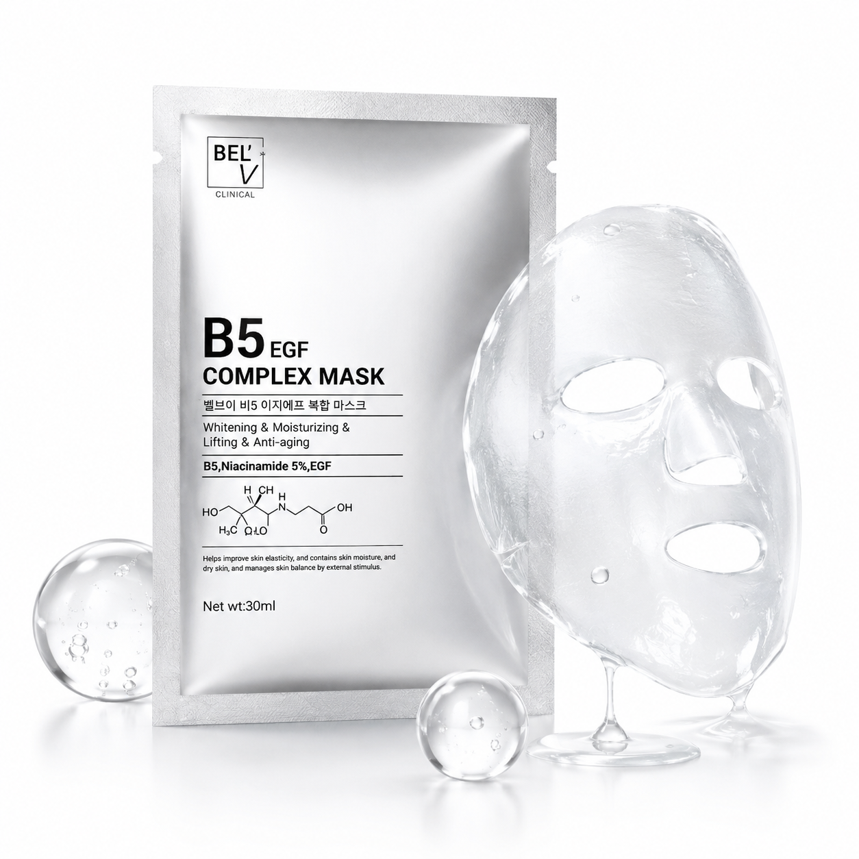 Set KrLab B5 EGF Complex Mask 10 Sheets (Nobox)