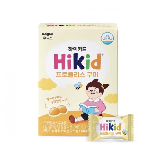 Hikid Propolis Gummies - Box 60pcs