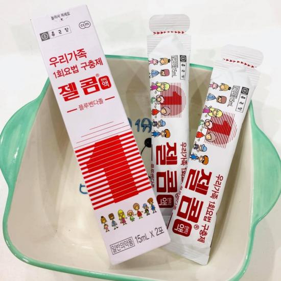 Zelcom Dewormer - Box 2pcs