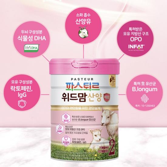 Pasteur With Mom Monarch Goat Milk No2 - 750g