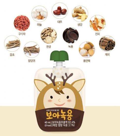 Chunho Ncare Children's Boa Deer Antler Liquid Nobox - 15pcs
