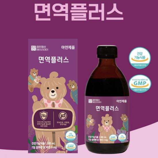 Jangin Zinc Every Plus Siro - 280ml