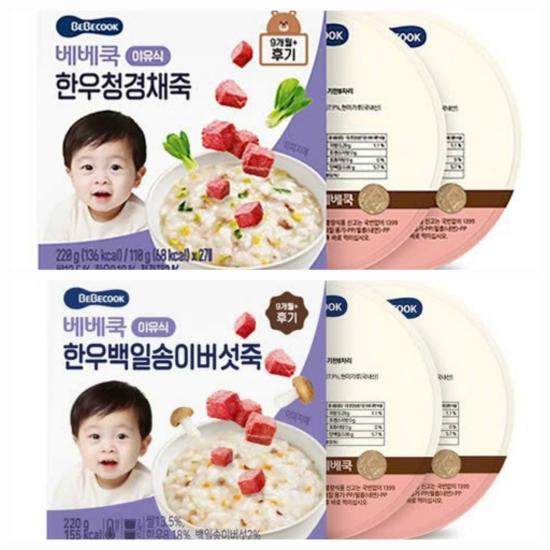 Bebecook Nutritious Baby Porridge 9M+ Set 4pcs