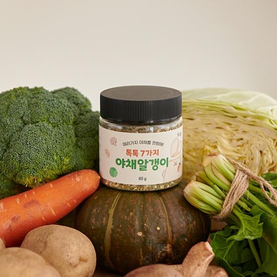 Firgi Dried Vegetable Seasoning 60g
