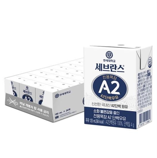 Yonsei Severance A2 Protein Milk 125ml 24EA