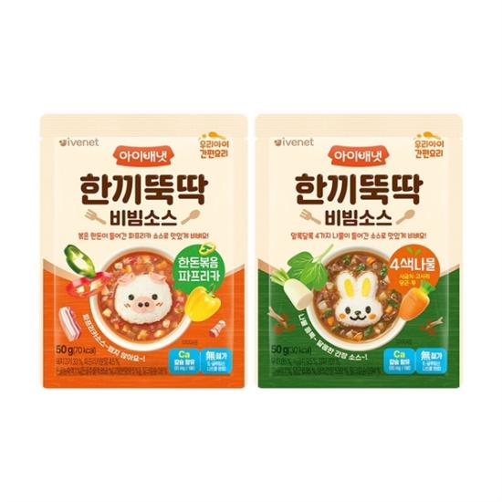 Ivenet Hankki Bibim Sauce Mix 2 Flavors 50g 6pcs