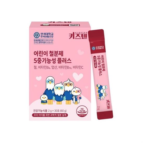 Yonsei Kidsten 5 Vitamin 30 ea