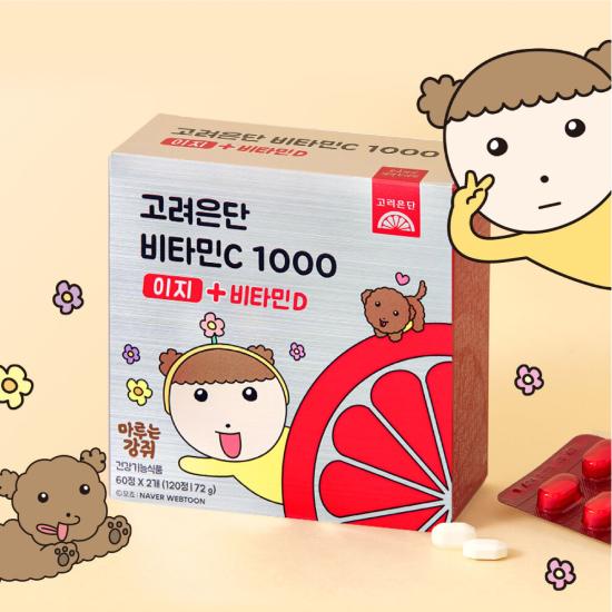 Korea Eundan Vitamin C 1000mg 120 Tablets